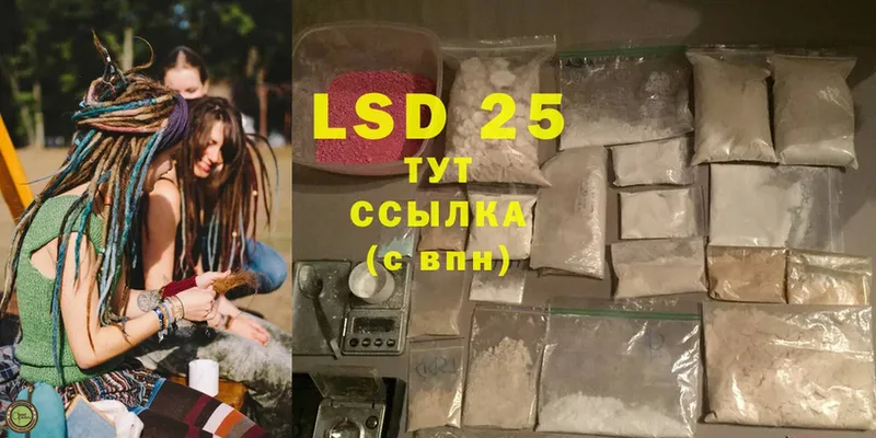 ЛСД экстази ecstasy  Краснозаводск 