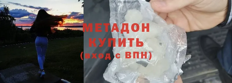 даркнет сайт  Краснозаводск  МЕТАДОН methadone 